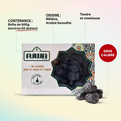 Dattes 'Ajwa de Médine - Boîte de 500g