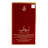 Asdaaf Ameerat Al Arab - Eau de parfum pour femme 100 ml