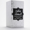 Manqu’e Al Musk – Eau de parfum au musc blanc 100 ml
